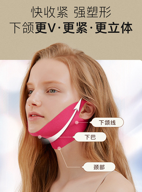 官方正品！美法扎v脸面膜