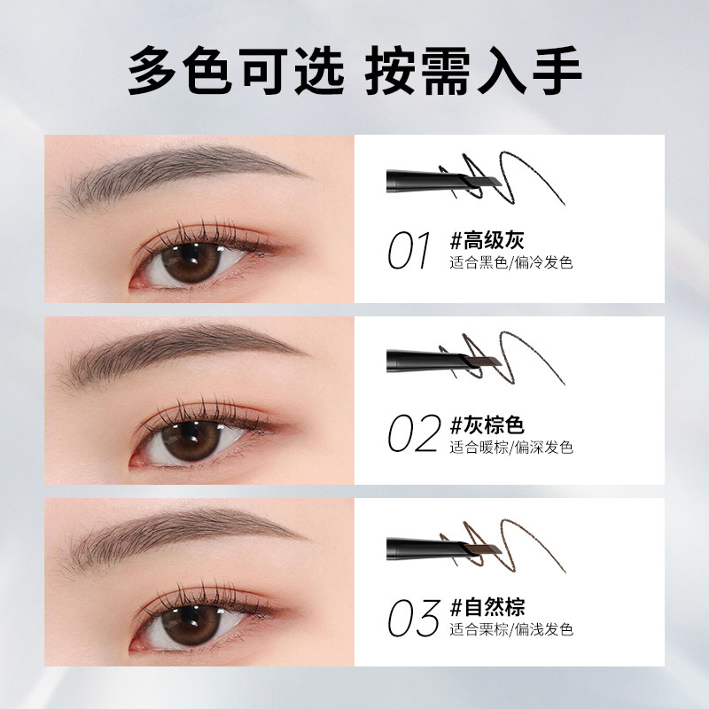 程十安piara佩冉眉笔砍刀防水防汗持久不脱色根根分明刀锋野生眉,淘宝优惠券,粉丝福利购,淘宝优惠卷