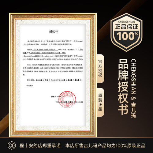 程十安吉儿玛海盐身体磨砂膏吉尔玛去疙瘩角质死皮全身清洁沐浴露 - 图3