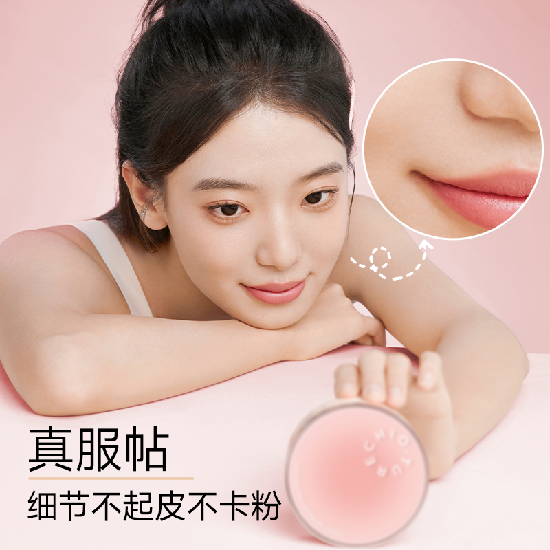 程十安 稚优泉气垫粉底液遮瑕持久不脱妆控油持妆保湿女干皮混油,淘宝优惠券,粉丝福利购,淘宝优惠卷