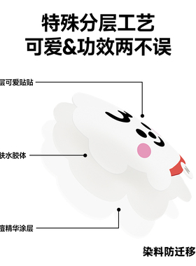 程十安芙芙痘痘贴吸液超薄隐形祛痘贴舒缓修护遮瑕隔污日夜用可爱