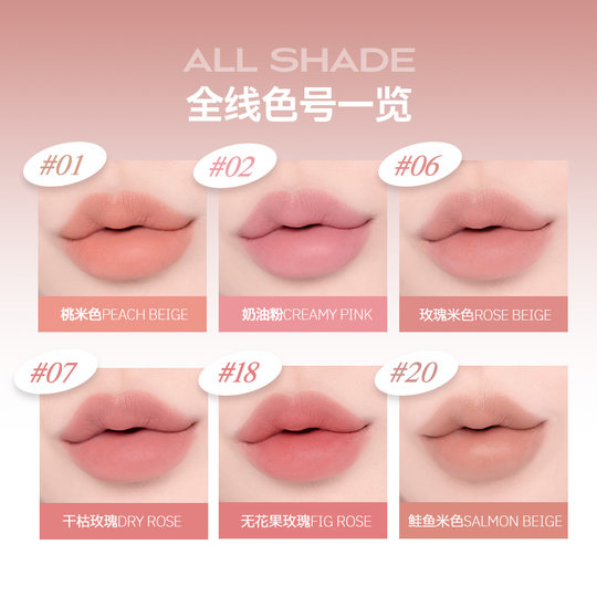 Ruth's same style! heartpercent lip liner 06