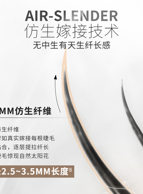 防水防晕！unny睫毛膏