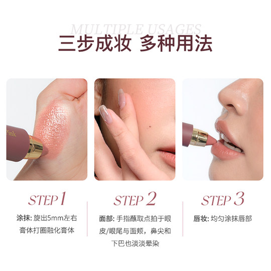 Grab it! Heavenpink lipstick for lipsticks