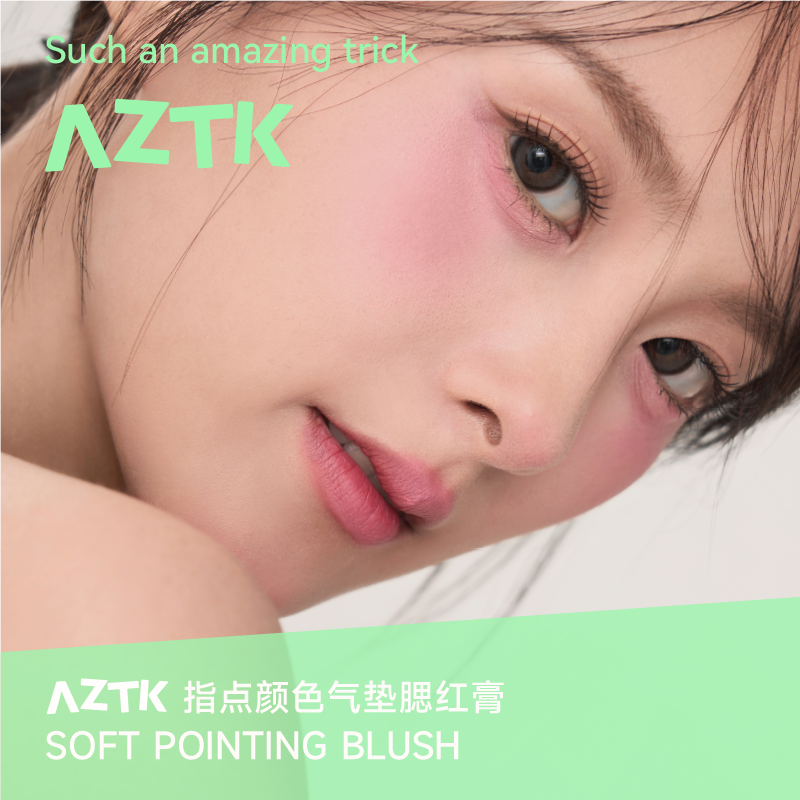 程十安的店 aztk气垫腮红膏泥膨胀收缩色哑光修容春夏新手氛围感 - 图1