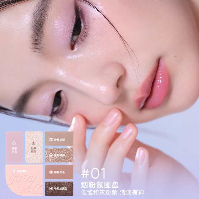 程十安橘朵眼影盘新款日常淡妆原木盘高光腮红修容盘大地色综合盘