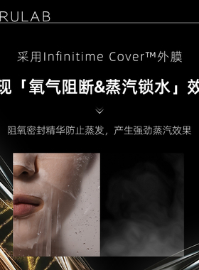 次日达！韩国芭露莱面膜