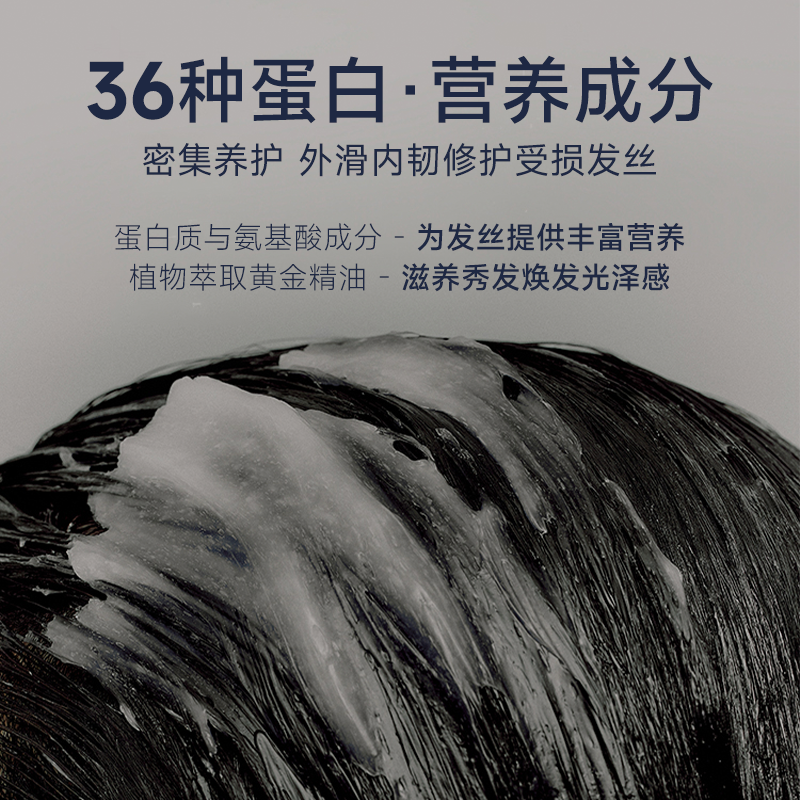 程十安 unove发膜深层修护护发素女蛋白养护柔顺顺滑改善干枯毛躁,淘宝优惠券,粉丝福利购,淘宝优惠卷