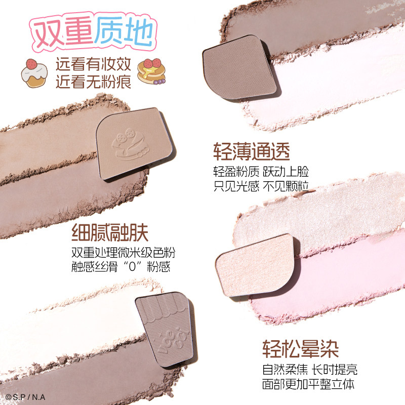 VEECCI唯资修容盘唯姿腮红高光综合一体盘哑光提亮脸部鼻影侧影女,淘宝优惠券,粉丝福利购,淘宝优惠卷