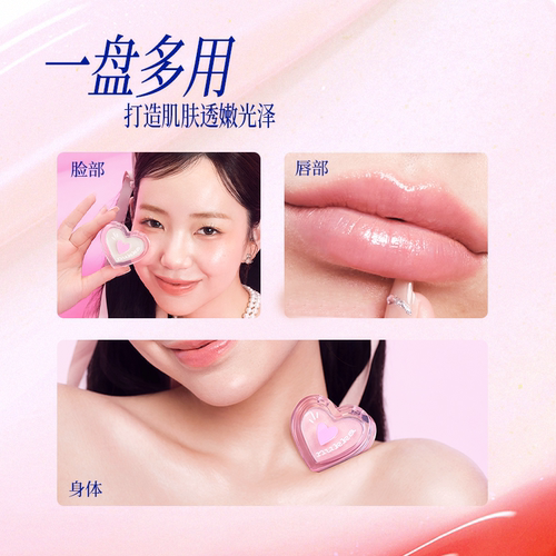 【罗予彤推荐】元气法则水光膏高光腮红一体多用膏面部提亮水光肌 - 图3