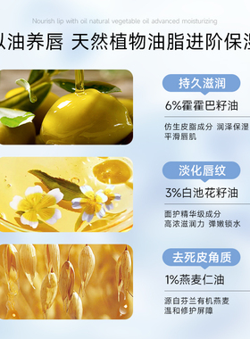 次日达！ddg荔枝唇油唇膏