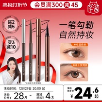 Cheng Shian Barbera Eye line liquid pen without fainting waterproof extremely fine white glue pen with eyelash two-in-one Barbera