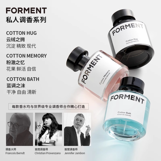 Jungkook's same forment perfume fake body fragrance