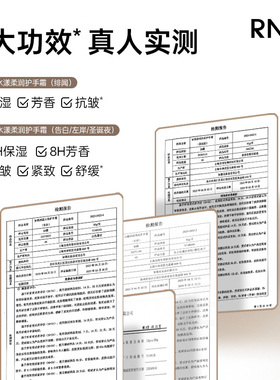 赠洗脸巾rnw护手霜滋润保湿