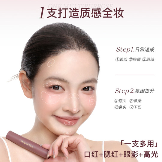 Grab it! Heavenpink lipstick for lipsticks