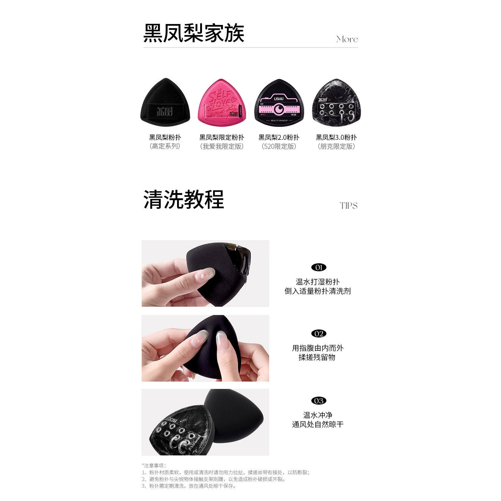 程十安荔树粉扑粉底液专用气垫不吃粉黑凤梨美妆蛋干湿两用定妆,淘宝优惠券,粉丝福利购,淘宝优惠卷