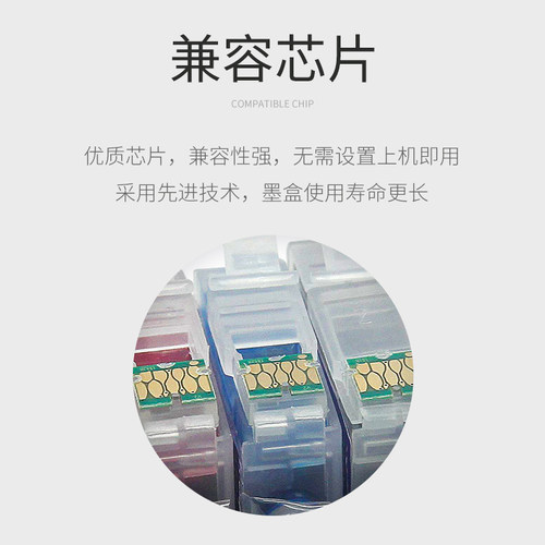兼容爱普生EPSON WF-7621墨盒 wf-7728 7721 WF-3641 WF-7111 7218 7611 WF-3621  T1881 1882可填充加墨墨水 - 图0