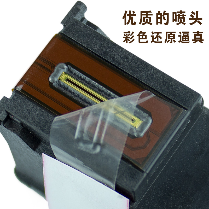 百先 兼容惠普HP664 XL墨盒 HP DeskJet 2678 3636 3775 3776 3786 3836 3788 3790 4536 4678 5075 5275墨盒 - 图2