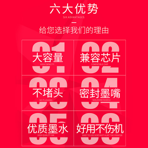 兼容爱普生XP-2205 2200墨盒XP 3200 3205 4200 4205可循环填充墨水WF-2910 2930 2935 2950DWF打印机T604R - 图3