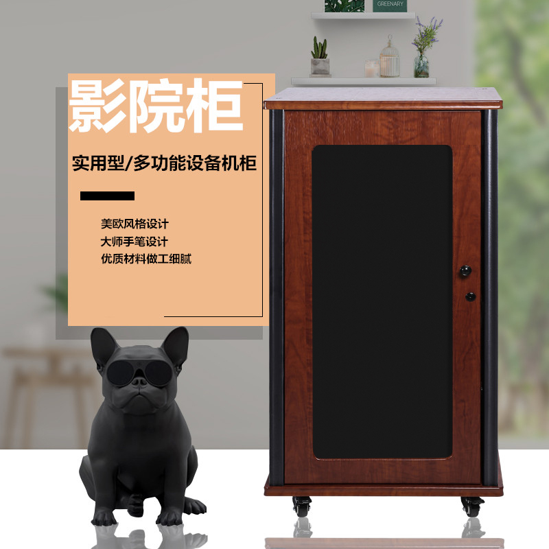 Theater equipment stage audio amplifier cabinet