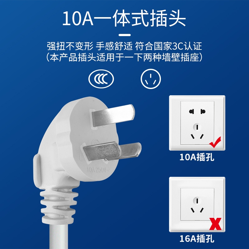 大功率插座板10A16A4000W插座空调热水器电炉电动车延长线接线板 - 图2