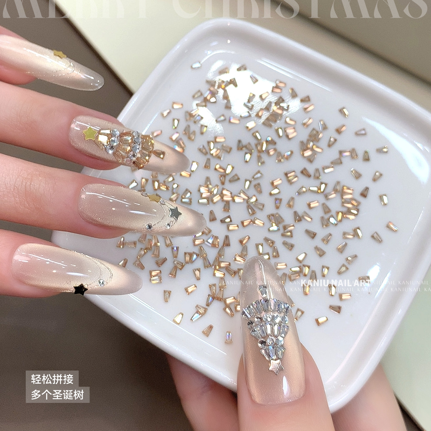 kaniu/卡妞圣诞美甲拼钻材料包金银色迷你星星锆石梯形钻指甲装饰,淘宝优惠券,粉丝福利购,淘宝优惠卷