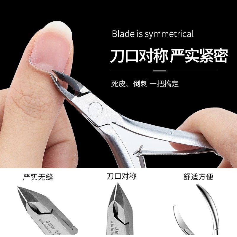 卡妞越南死皮剪2026美甲店去死皮专用修指甲易剪不锈钢死皮钳工具,淘宝优惠券,粉丝福利购,淘宝优惠卷