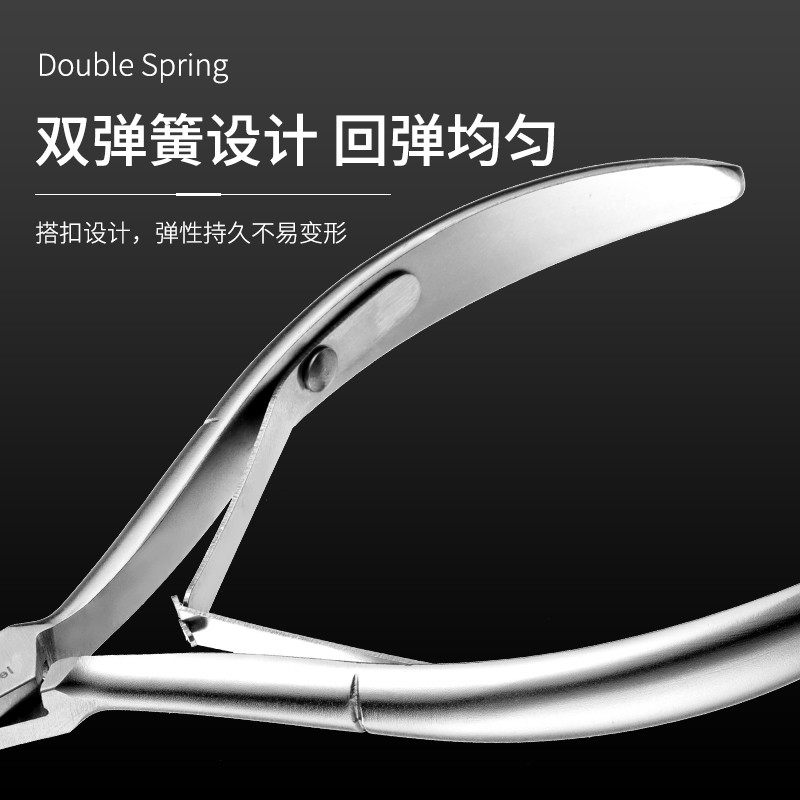 卡妞越南死皮剪2026美甲店去死皮专用修指甲易剪不锈钢死皮钳工具,淘宝优惠券,粉丝福利购,淘宝优惠卷