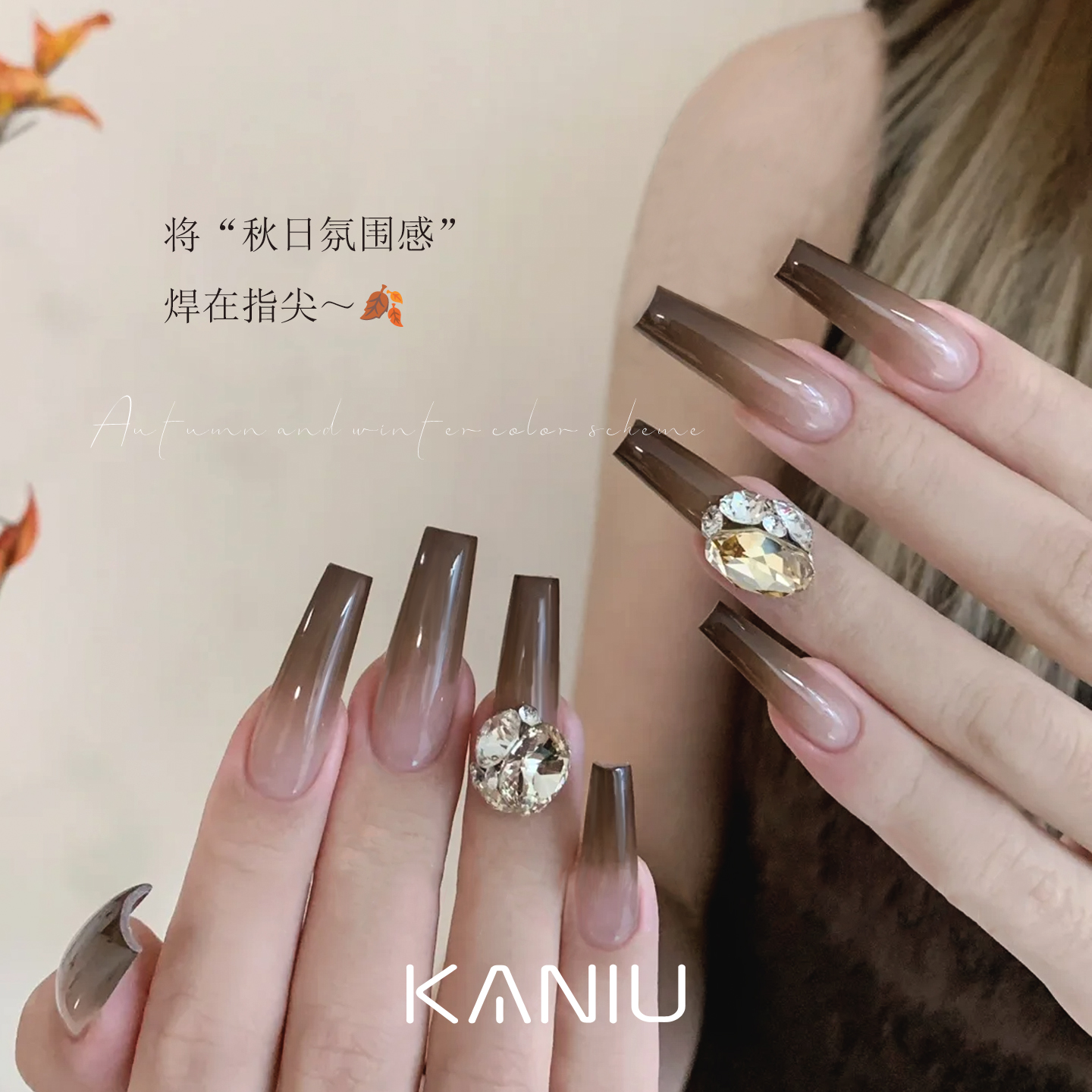 kaniu/卡妞九宫格纯欲奶咖拍拍胶新款彩绘胶免洗晕染渐变指甲油胶 - 图1