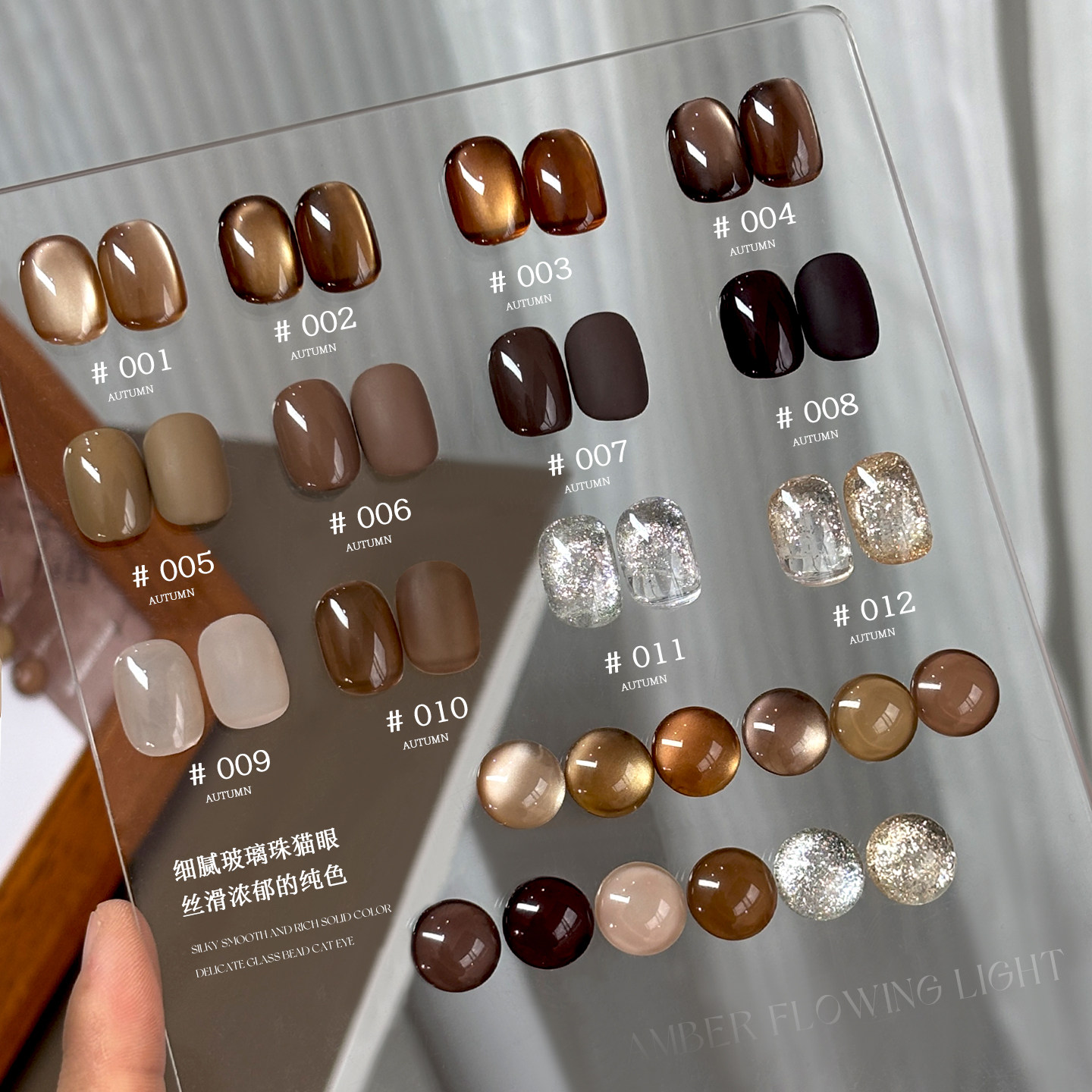 kaniu/卡妞琥珀流光猫眼爆闪甲油胶秋冬显白美拉德焦糖棕美甲专用,淘宝优惠券,粉丝福利购,淘宝优惠卷