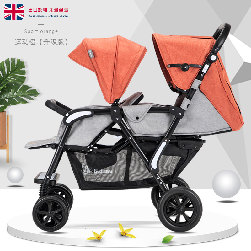 双胞胎可坐可躺轻便折叠双人手推车 bluebaby双胞胎推车