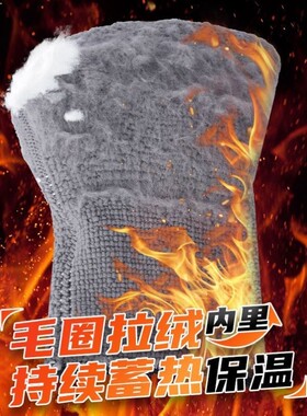冬季保暖加绒橡胶发泡劳保手套毛圈加厚耐磨防寒防滑冷库工地防冻