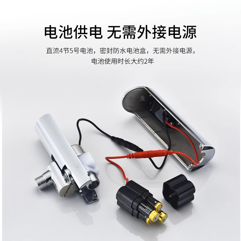 TOTU全自动小便斗感应器小便池冲水阀冲水器冲洗阀明装智能红外线 - 图2