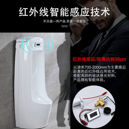 小便池感应器配件红外线全自动一体化小便斗厕所尿兜冲水器电磁阀 - 图1
