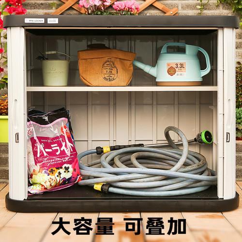 爱丽思户外储物柜防晒防水室外花园庭院拖把工具箱置物柜阳台柜子 - 图0