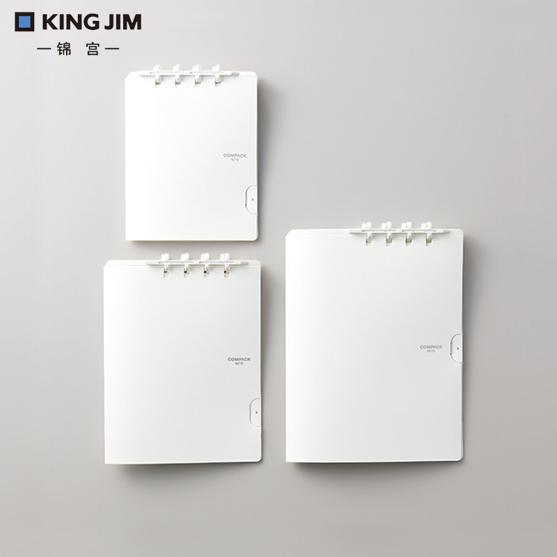 日本KING JIM锦宫COMPACK NOTE对折式B5活页本便携轻薄彩色软皮外壳可对折A4活页本 A5方格内页磨砂透明封面 - 图0