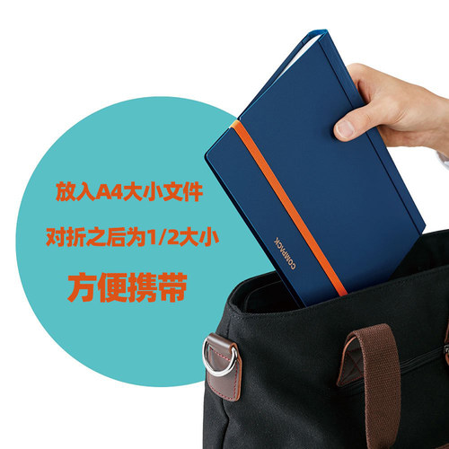 日本锦宫对折资料册A4文件夹产检插页袋孕检单乐琴谱海报画收纳袋 - 图3