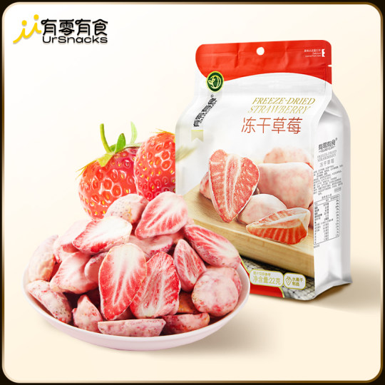 Crispy, sour and sweet texture that melts in your mouth