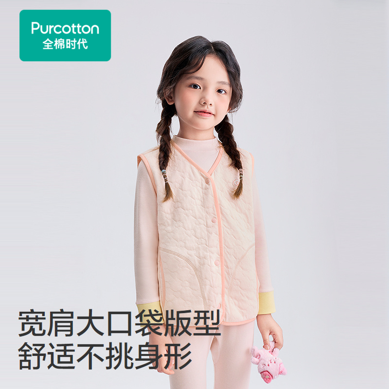 全棉时代25年秋季新儿童针织夹棉条家居马甲男女孩宝宝加厚小背心 - 图2