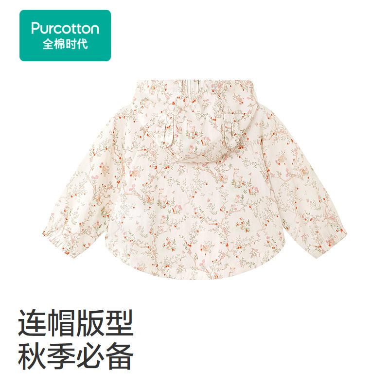 全棉时代儿童外套男女童童装纱布外套连帽格纹亲肤透气秋冬新款,淘宝优惠券,粉丝福利购,淘宝优惠卷