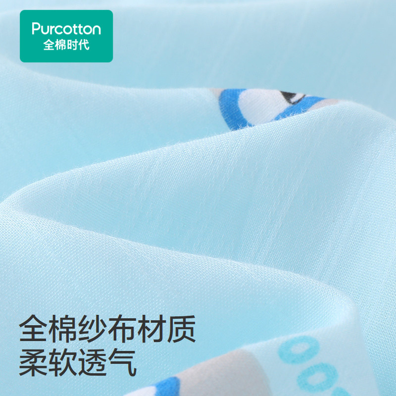 【清仓】全棉时代夏季薄款儿童a类纯棉纱布家居服男女孩睡衣套装,淘宝优惠券,粉丝福利购,淘宝优惠卷