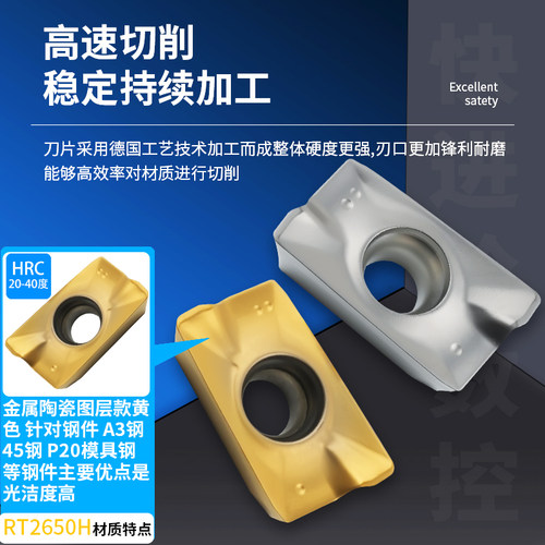 数控铣刀片APMT1604PDER-XM 1135PDER-XM陶瓷刀片钢件专用铣刀片 - 图2