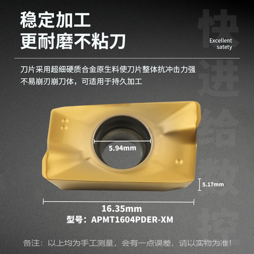 数控铣刀片APMT1604PDER-XM 1135PDER-XM陶瓷刀片钢件专用铣刀片 - 图0