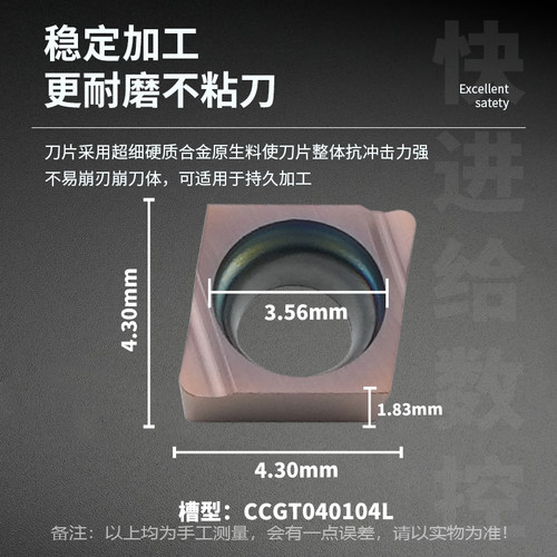 数控合金刀片CCGT09T301/030101/040101/R-F/L-F RT15TF 刀刃锋利 - 图0