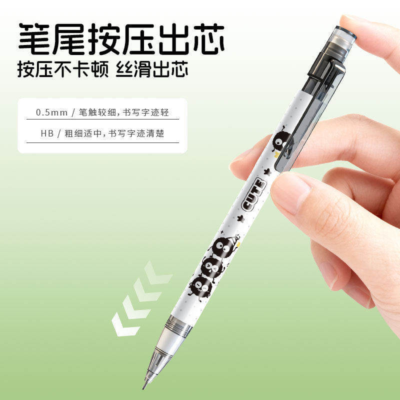 可爱喵呜炭自动铅笔0.5mmHB学生6支装卡通高颜值按动铅笔自带橡皮铅笔书写文具用品,淘宝优惠券,粉丝福利购,淘宝优惠卷