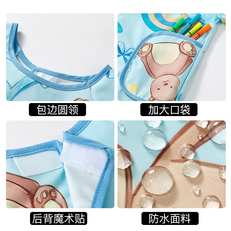 长袖防水罩衣幼儿园美术画画儿童围裙女孩宝宝吃饭围兜男孩反穿衣