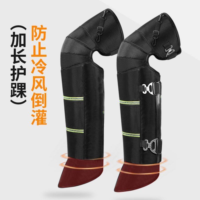 牛津布电动车护膝挡风防寒加厚男女冬季摩托车骑车护膝盖脚踝防水,淘宝优惠券,粉丝福利购,淘宝优惠卷