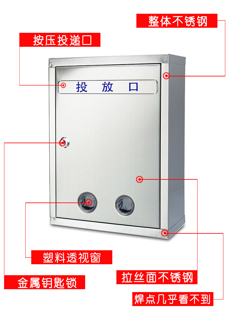 室外信箱大小号不锈钢意见箱投诉建议箱带锁邮信报箱投票箱挂墙防水创意免打孔医保总经理心理心语收集举报箱 - 图2