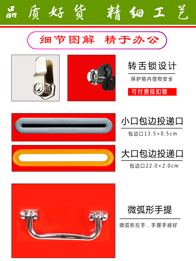 大小号投票箱带锁透明募捐箱爱心捐赠箱功德箱带手提乐捐箱奉献箱红色选举箱落地建议集选箱意见募捐箱可定字 - 图2