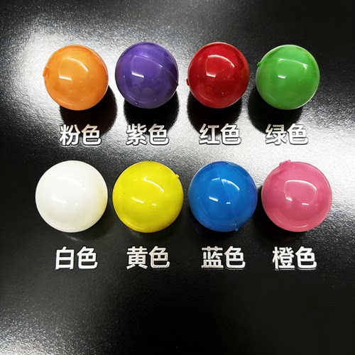 抽奖球可打开重复使用抽奖箱专用开口球年会抽奖活动道具抽奖用乒乓球彩色抽奖小球摸奖球抽签球摇奖球数字球 - 图0